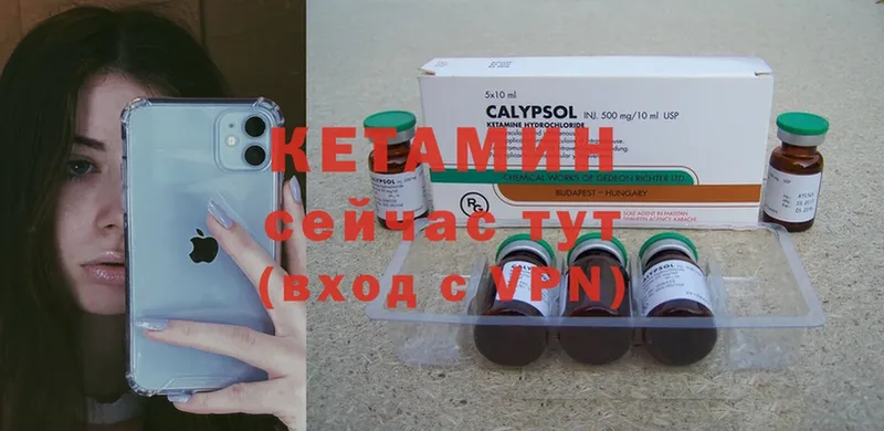 OMG   Дегтярск  КЕТАМИН ketamine 