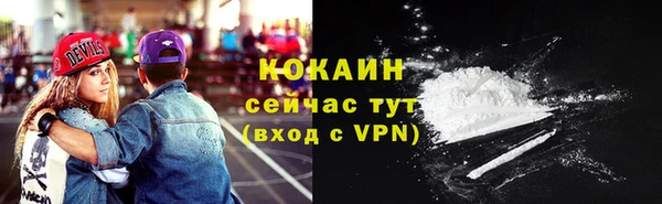 кокаин VHQ Белоозёрский