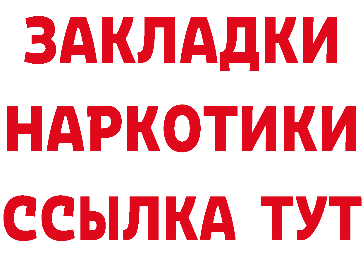 Кетамин VHQ зеркало дарк нет omg Дегтярск